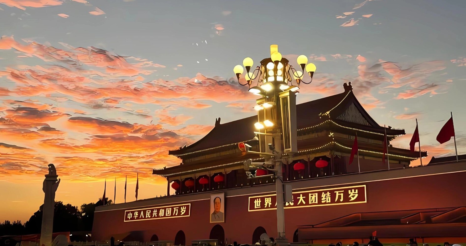 Beijing skyline